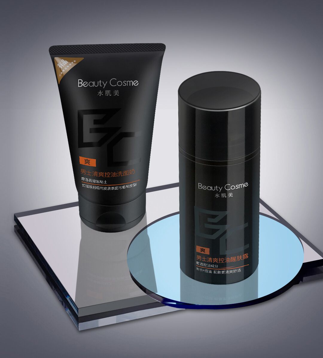Набор для ухода за кожей Xiaomi Beauty Cosme Water Muscle Beauty Men s Refreshing Oil Control Skin Care Kit