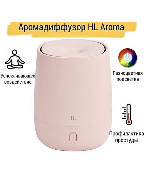 Ароматизатор воздуха HL Aroma Diffuser HL EOD01 (Pink) EU - 4