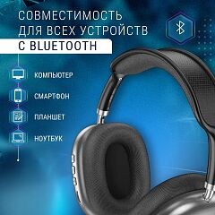 Bluetooth гарнитура BOROFONE BO22 Player BT 5.3, 3.5 мм, MicroSD, накладная (черный)
