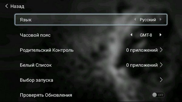 Меню Shafa при установке на Сяоми ТВ Меню приложения Shafa, установленное на телевизор Ксиаоми ТВ
